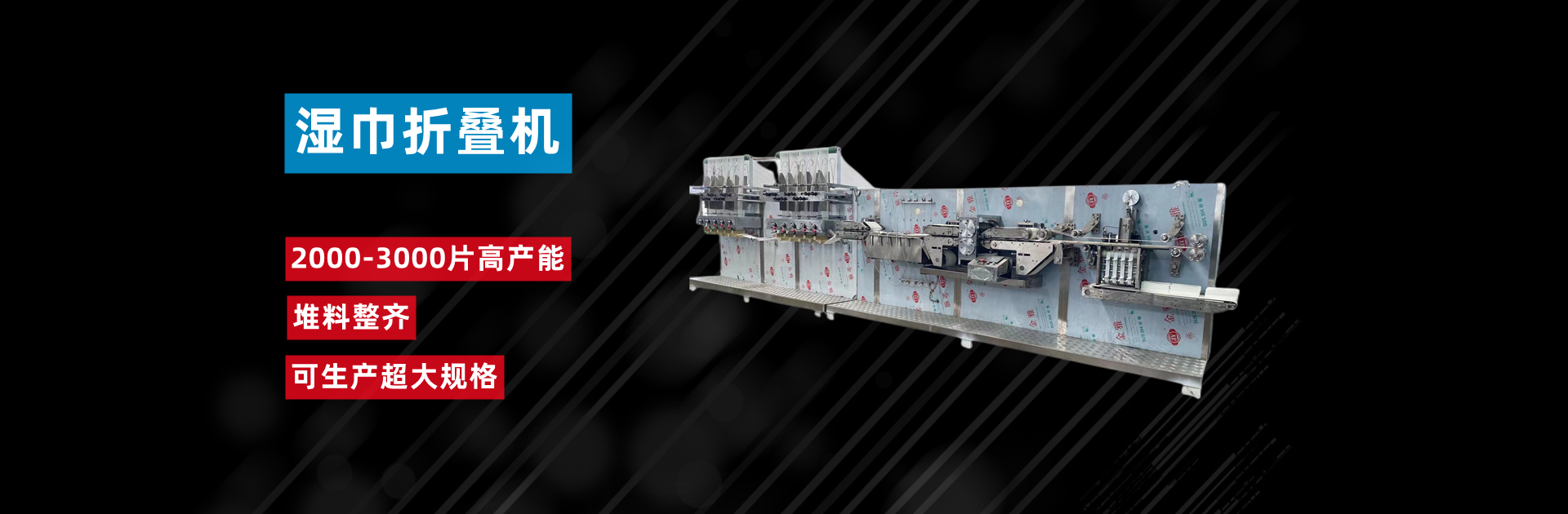 連云港市智欣捷機(jī)械有限公司-10年專注研發(fā)生產(chǎn)